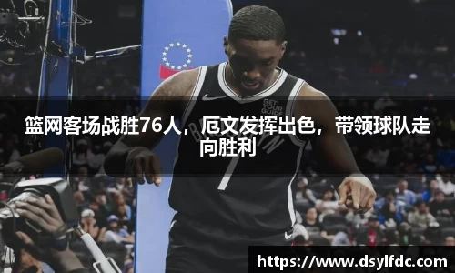 球速体育welcome