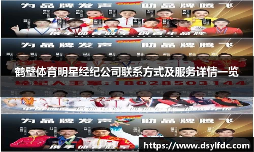 球速体育平台登录入口