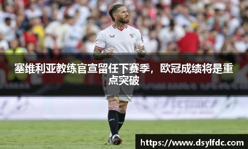 球速体育