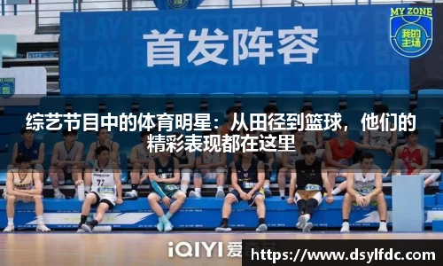 球速体育平台登录入口