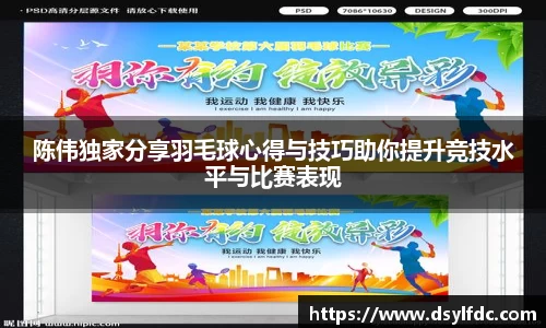 球速体育平台登录入口