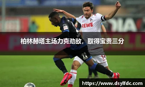 球速体育
