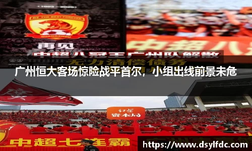 球速体育