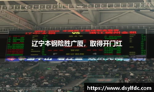 球速体育