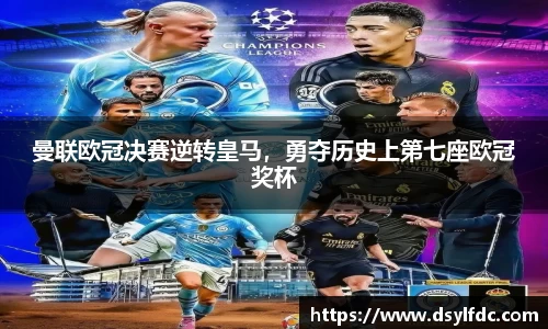球速体育官方