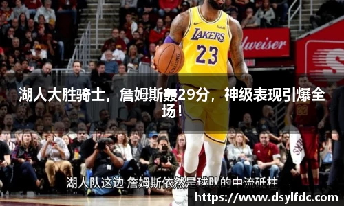 球速体育官方