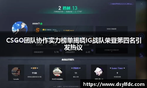 球速体育平台登录入口