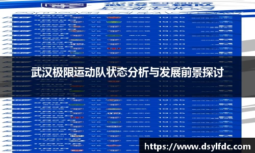 球速体育