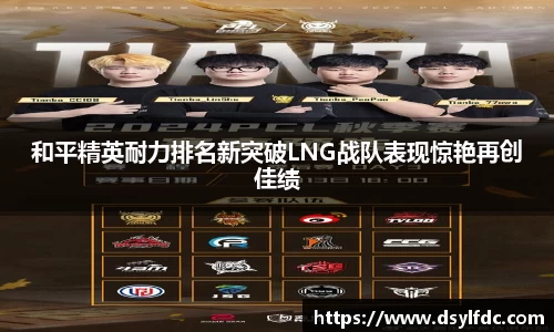 球速体育平台登录入口
