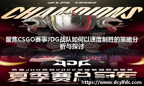 球速体育
