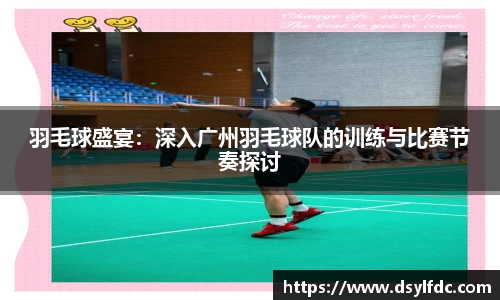 球速体育官方