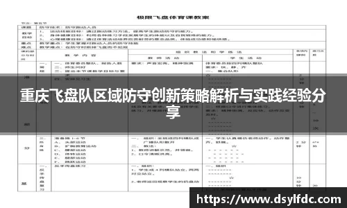 球速体育