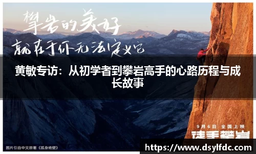 球速体育官方