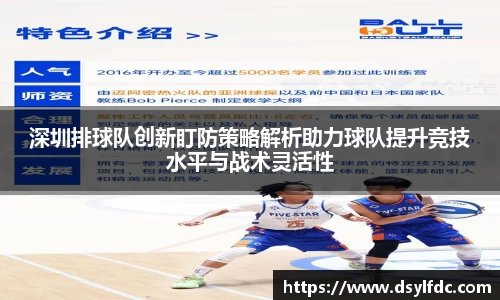 球速体育官方