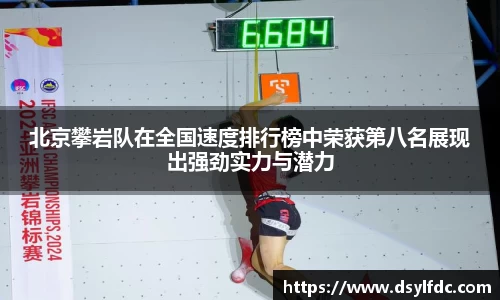 球速体育平台登录入口