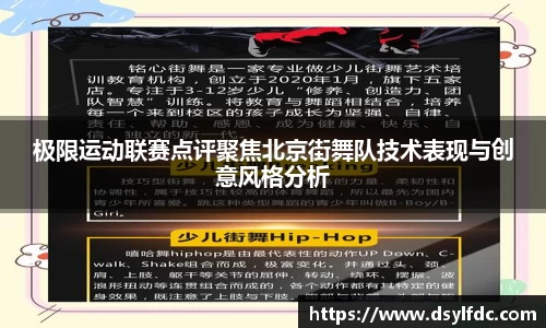 球速体育平台登录入口