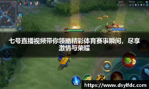 球速体育官方