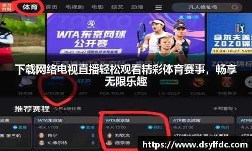 球速体育平台登录入口