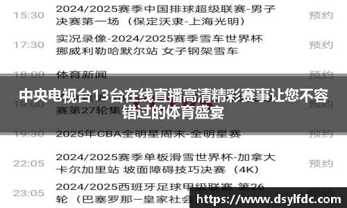 球速体育