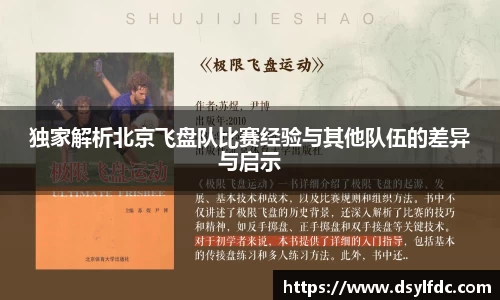 球速体育