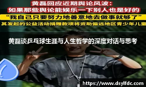 球速体育平台登录入口