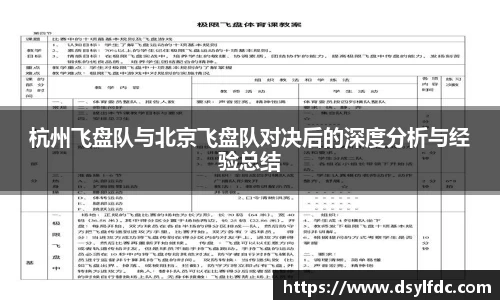 球速体育welcome