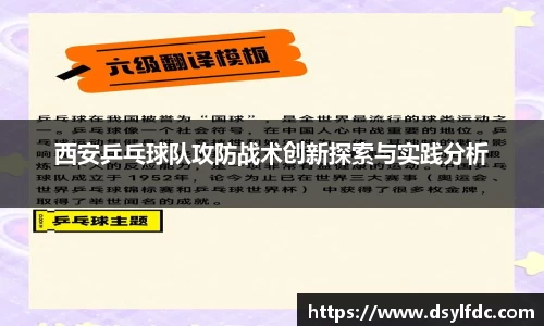 球速体育官方