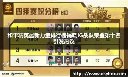 球速体育官方