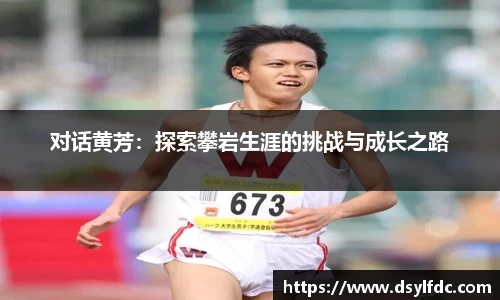 球速体育