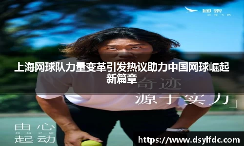 球速体育官方