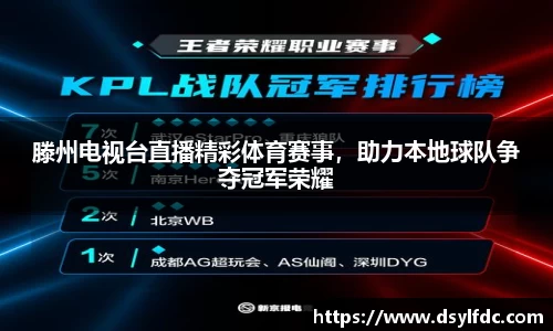 球速体育官方