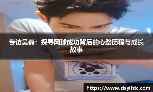 球速体育官方
