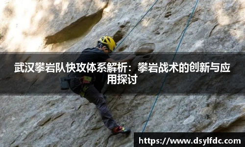 球速体育官方