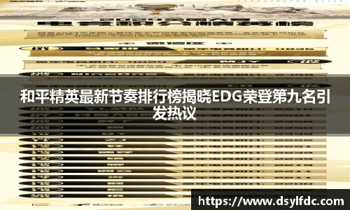 球速体育