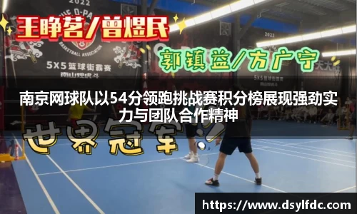 球速体育welcome