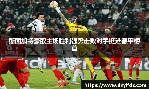 球速体育