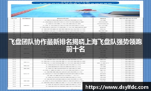 球速体育平台登录入口