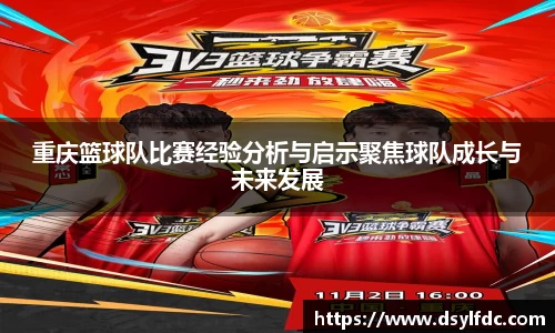 球速体育