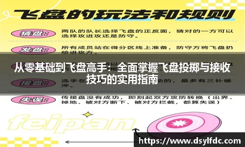 球速体育平台登录入口