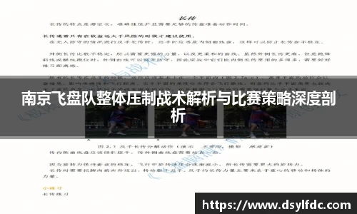 球速体育