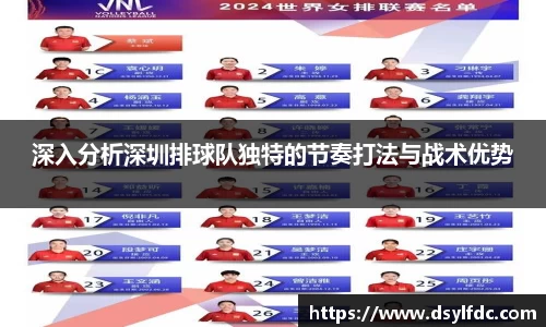 球速体育平台登录入口