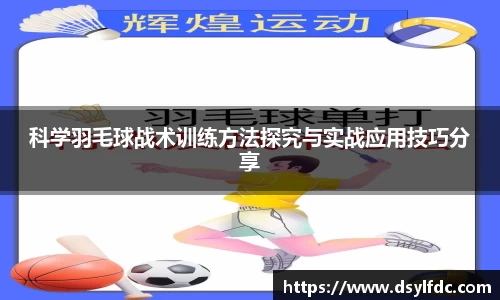 球速体育