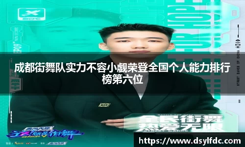 球速体育welcome