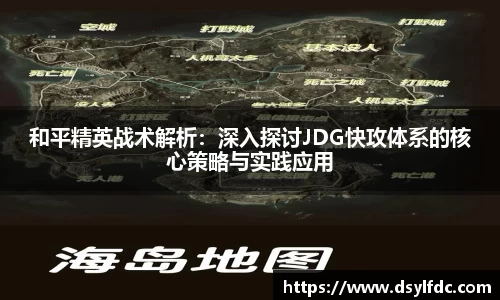 球速体育