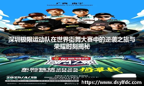 球速体育平台登录入口