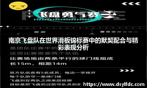 球速体育平台登录入口