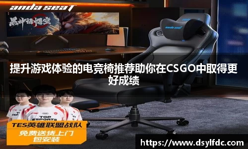球速体育平台登录入口