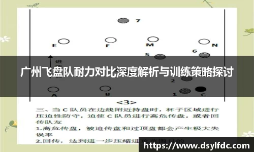 球速体育