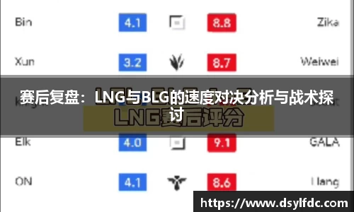 球速体育官方