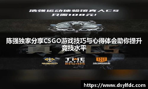 球速体育平台登录入口